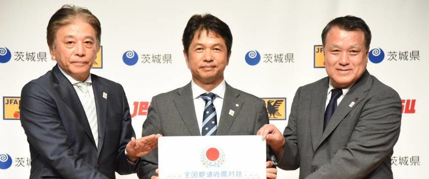 La Asociación Japonesa de Fútbol organizará un torneo de deportes electrónicos