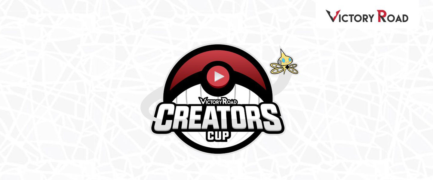 Creators Cup